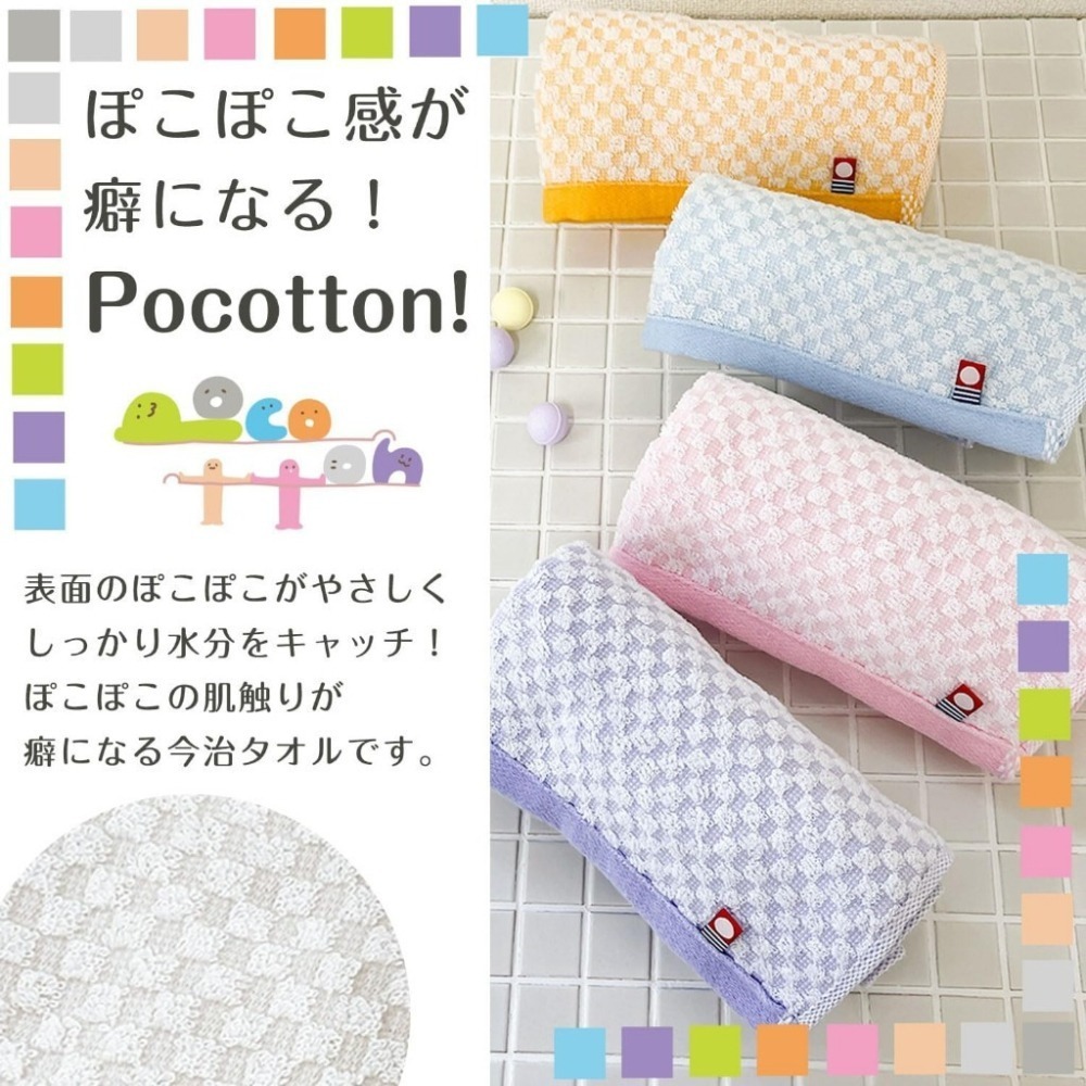 ✨立體格紋浴巾✨現貨 日本製 毛巾 浴巾 今治毛巾 今治浴巾 今治認證 日本今治 吸水毛巾 速乾浴巾 純棉毛巾 飯店毛巾-細節圖5