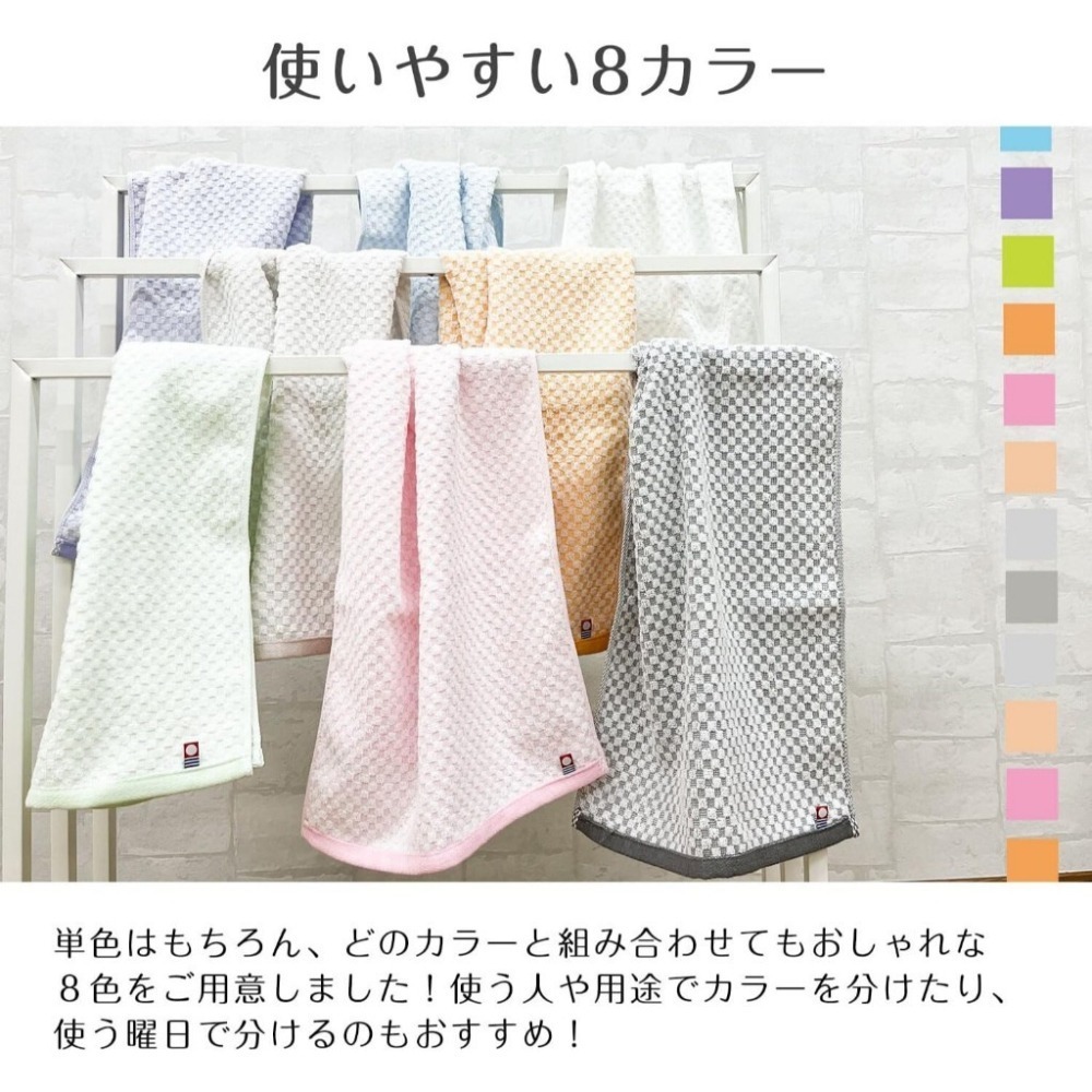 ✨立體格紋浴巾✨現貨 日本製 毛巾 浴巾 今治毛巾 今治浴巾 今治認證 日本今治 吸水毛巾 速乾浴巾 純棉毛巾 飯店毛巾-細節圖6