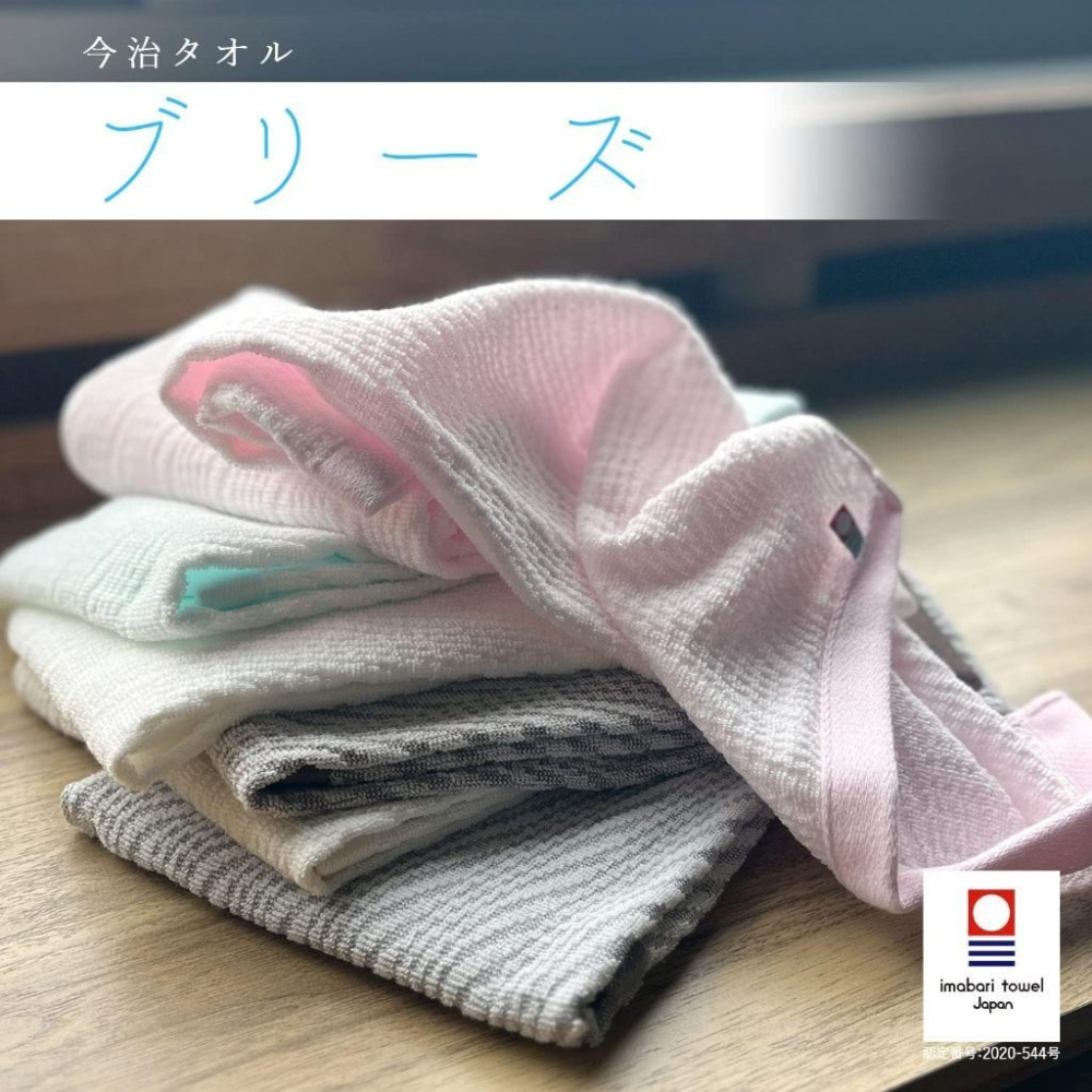 ✨人氣第一✨【今治毛巾】毛巾 浴巾 今治浴巾 飯店浴巾 日本毛巾 運動毛巾 純棉浴巾 吸水毛巾 日本製 薄款幾何毛巾-細節圖6