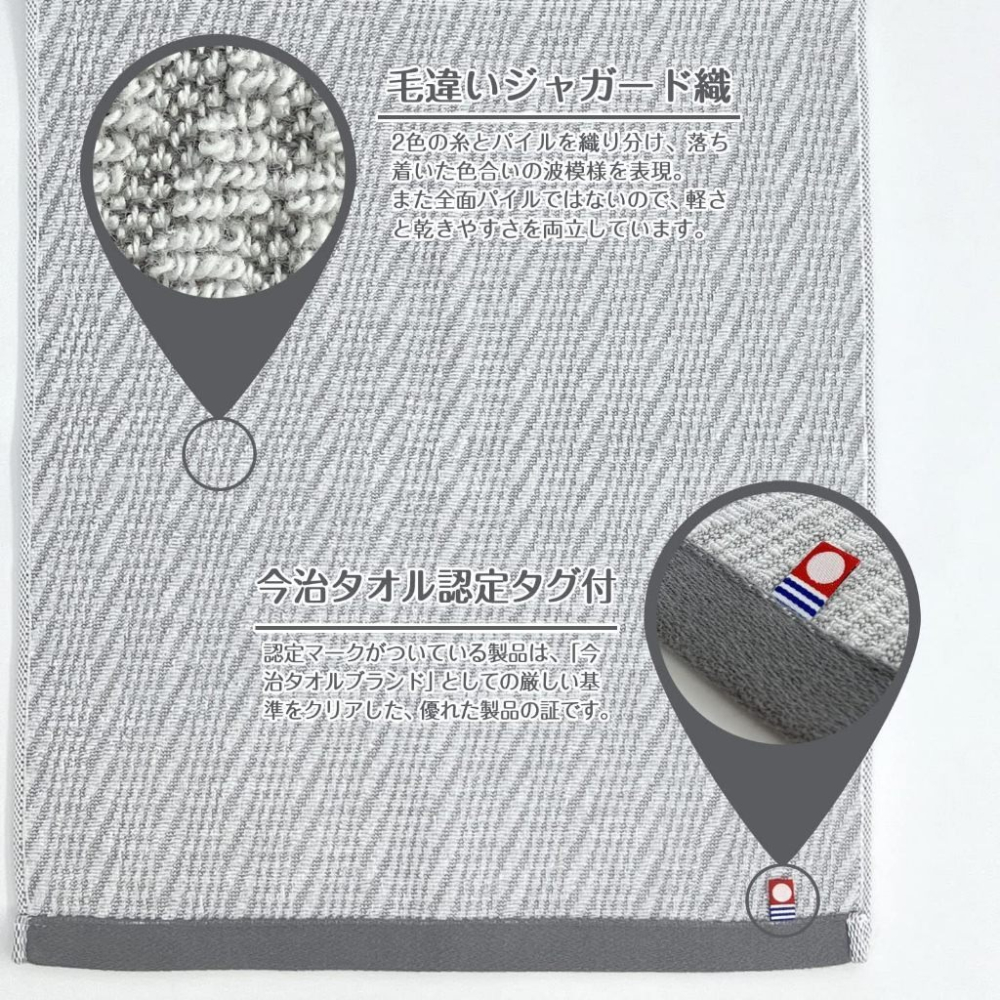 ✨人氣第一✨【今治毛巾】毛巾 浴巾 今治浴巾 飯店浴巾 日本毛巾 運動毛巾 純棉浴巾 吸水毛巾 日本製 薄款幾何毛巾-細節圖10