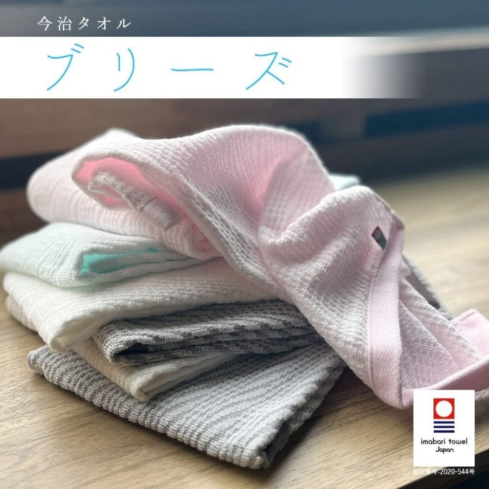 ✨薄款幾何毛巾✨現貨 毛巾 浴巾 今治毛巾 今治浴巾 今治認證 日本今治 吸水毛巾 速乾浴巾 純棉毛巾 飯店毛巾-細節圖7