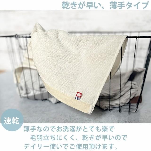 ✨薄款幾何毛巾✨現貨 毛巾 浴巾 今治毛巾 今治浴巾 今治認證 日本今治 吸水毛巾 速乾浴巾 純棉毛巾 飯店毛巾-細節圖8