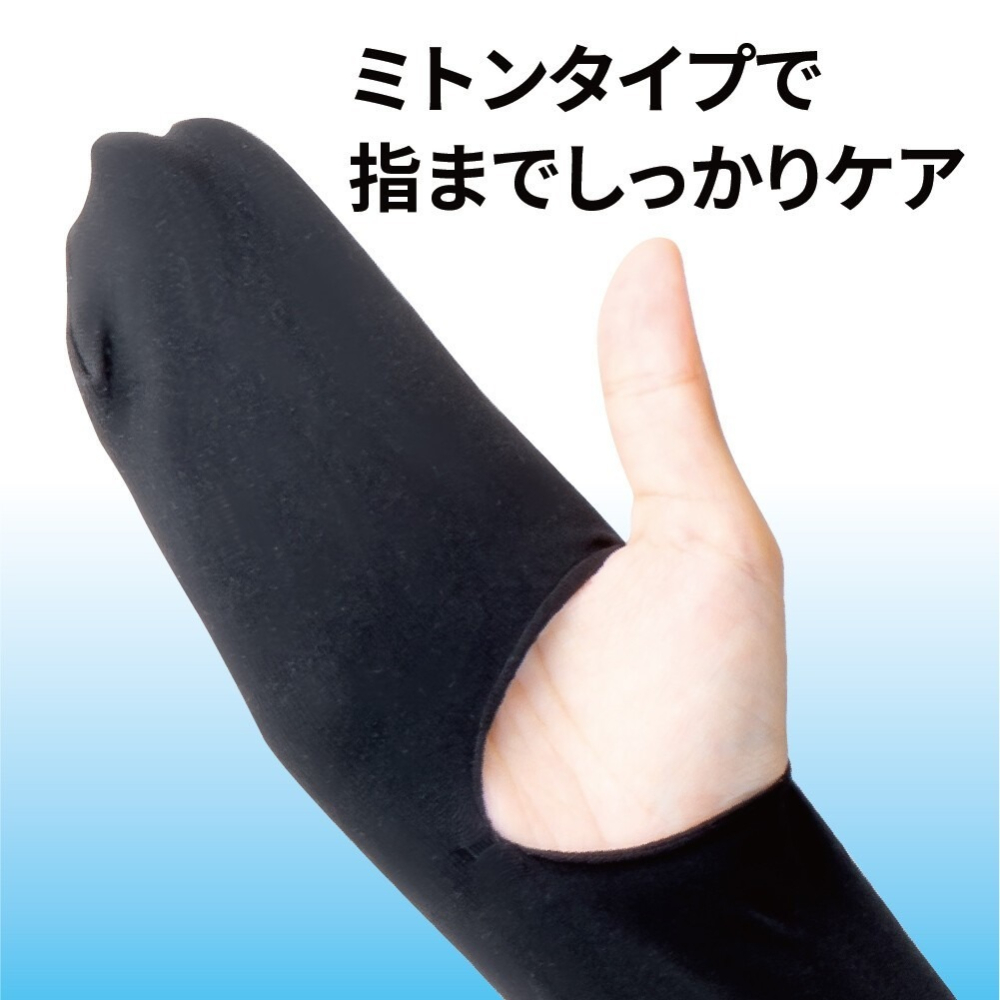 ✨涼感UV防曬手袖✨【I102】現貨 日本製 日本Alphax 護具 護套 袖套 手套 機車手套 運動護具 抗菌防臭-細節圖2