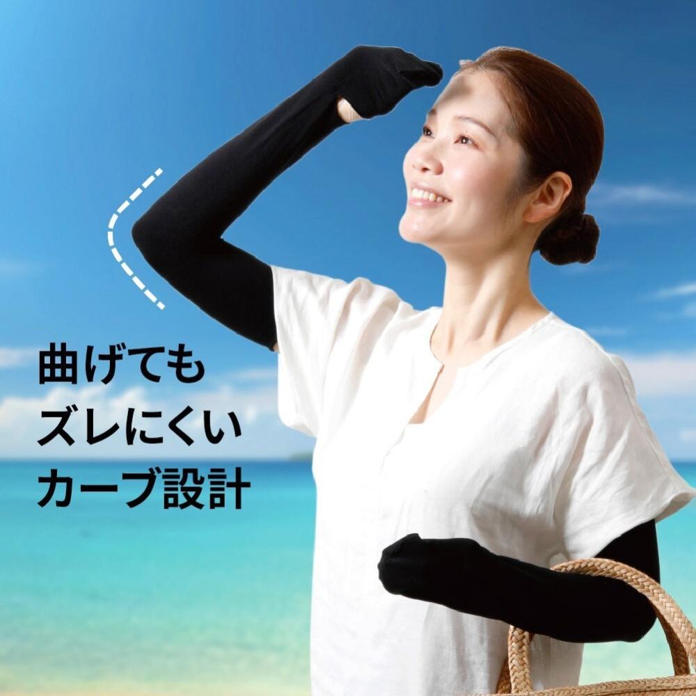 ✨涼感UV防曬手袖✨【I102】現貨 日本製 日本Alphax 護具 護套 袖套 手套 機車手套 運動護具 抗菌防臭-細節圖6