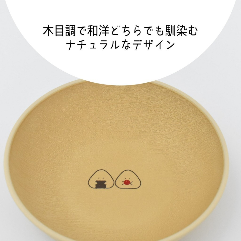 ✨飯糰木紋圓盤 S✨【F29】現貨 日本製 餐盤 盤子 碗盤 日本盤子 餐具 露營餐具 日本餐具 日本餐盤 不易碎-細節圖6
