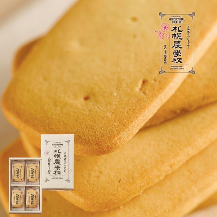 日本🇯🇵北海道 札幌農學校 鮮奶餅乾12入-細節圖2