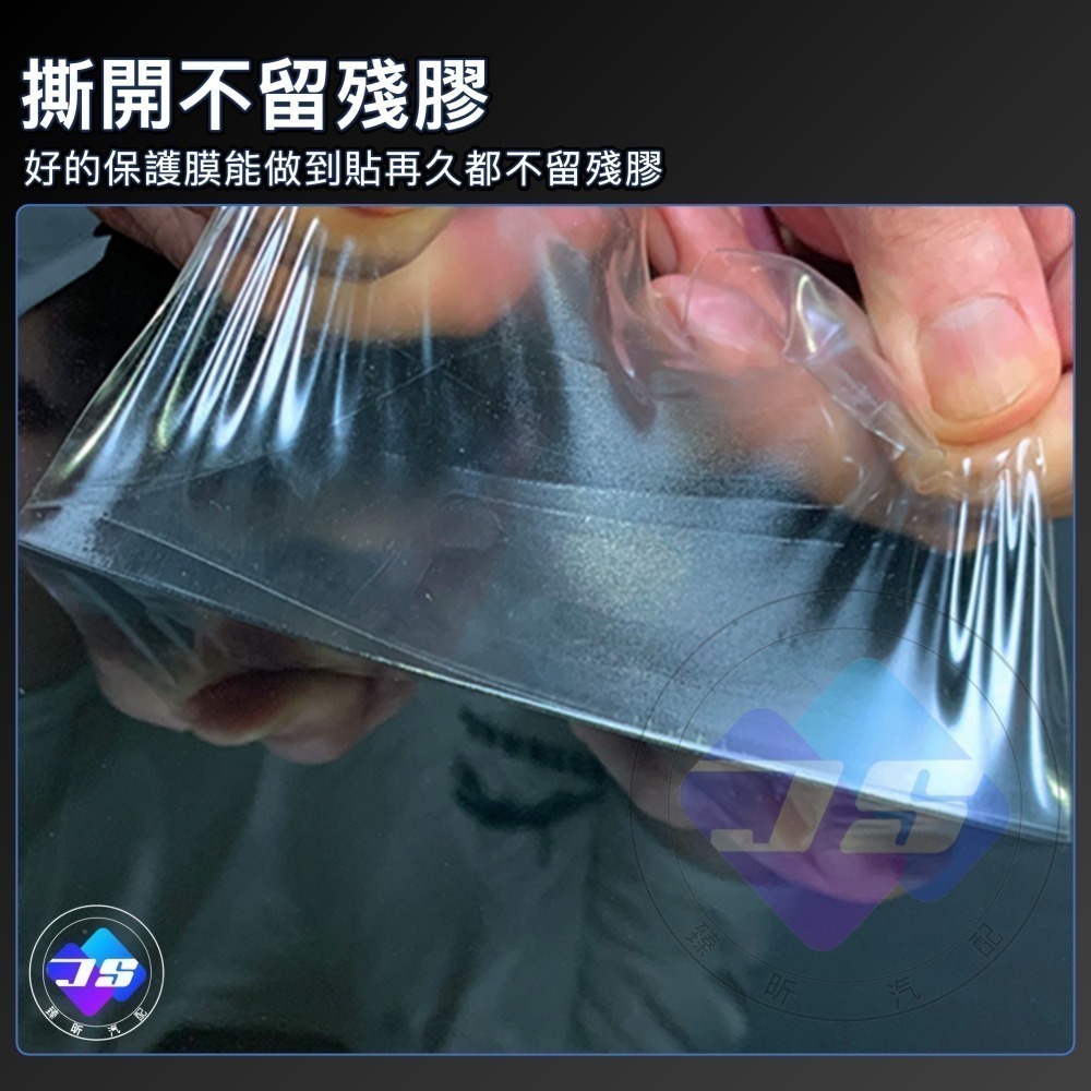 【昕展】 CROSS 前車標 TPU 犀牛皮 車標膜 保護膜 保護貼 燻黑 軟膜 Corolla CC 配件-細節圖5