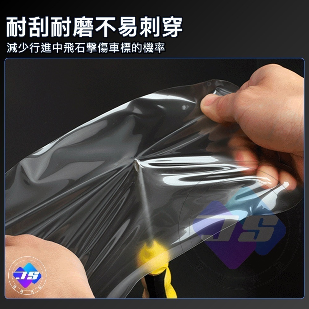 【昕展】 CROSS 前車標 TPU 犀牛皮 車標膜 保護膜 保護貼 燻黑 軟膜 Corolla CC 配件-細節圖6