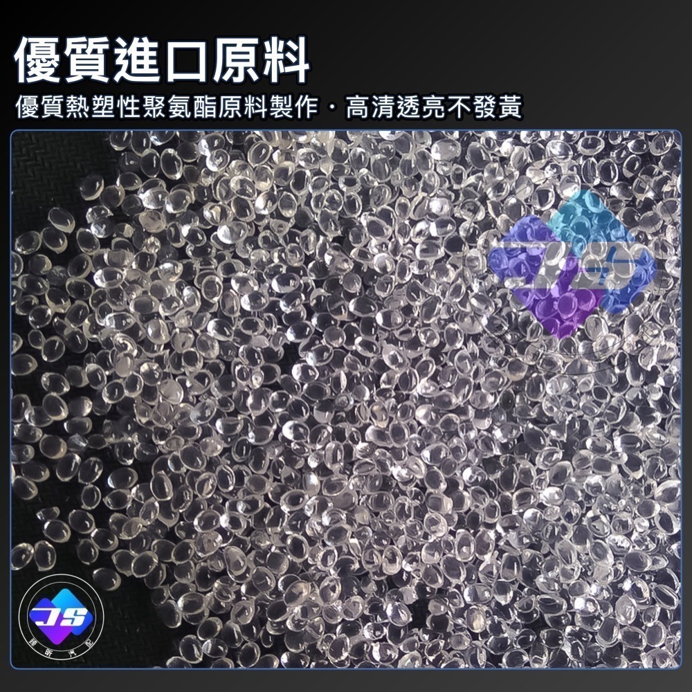 【昕展】 CROSS 前車標 TPU 犀牛皮 車標膜 保護膜 保護貼 燻黑 軟膜 Corolla CC 配件-細節圖7