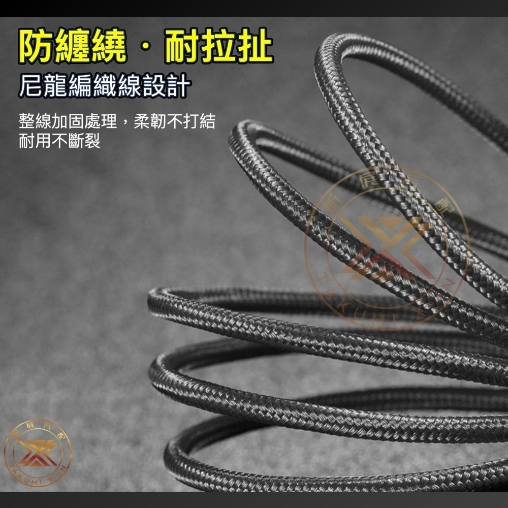 【昕展】 CarPlay 數據線 充電線 編織 Type-C 蘋果 PD USB CRV HRV FIT 周邊 配件-細節圖3