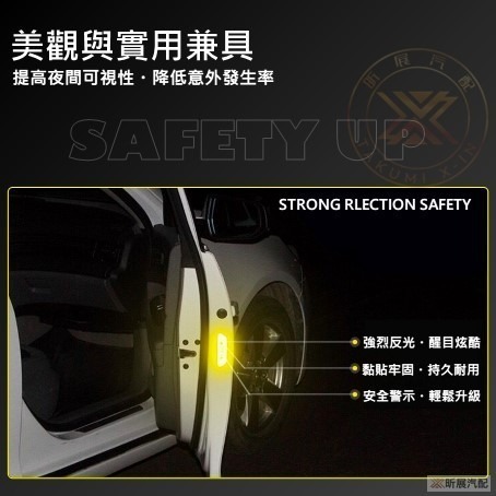 v【昕展】 3M 鑽石級 DG3 車門 反光貼 OPEN 車門反光貼 反光 貼片 道路工程等級 CRV HRV FI-細節圖3