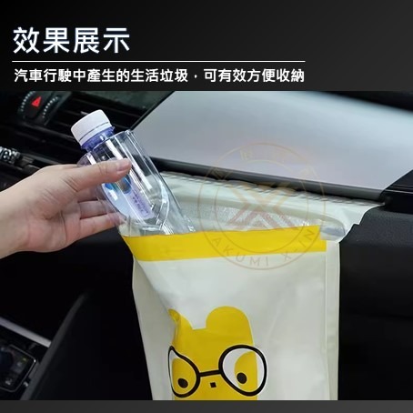 【昕展】台灣現貨  高品質 黏貼式 垃圾袋 垃圾桶 拋棄式 家用 車用 嘔吐袋 緊急 加厚 汽車 百貨-細節圖3