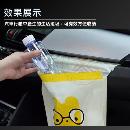 v【昕展】台灣現貨  高品質 黏貼式 垃圾袋 垃圾桶 拋棄式 家用 車用 嘔吐袋 緊急 加厚 汽車 百貨-細節圖3