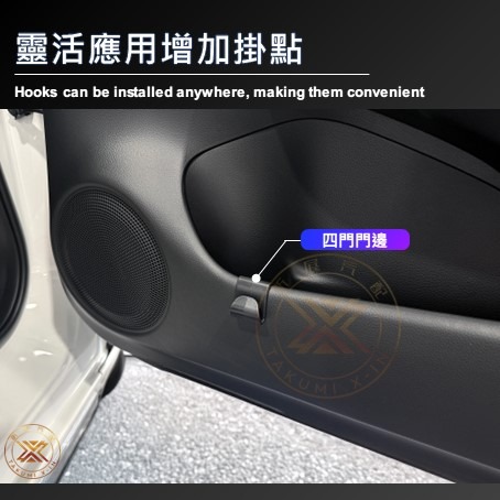 【昕展】 FIT4 多功能 便利 小掛鉤 免黏貼 手套箱 掛勾 飛度 FIT 周邊 配件 2025-細節圖6