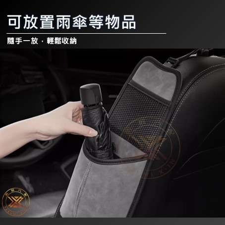 【昕展】台灣現貨 車用 多功能 座椅 側邊 收納袋 側面 收納 儲物 放置 純色 翻毛皮 汽車 百貨-細節圖3