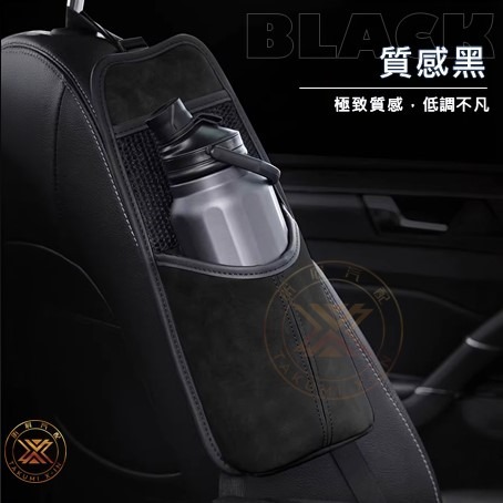 【昕展】台灣現貨 車用 多功能 座椅 側邊 收納袋 側面 收納 儲物 放置 純色 翻毛皮 汽車 百貨-細節圖6