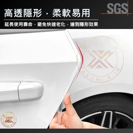 【昕展】 台灣現貨 隱形 車門 靜音 防撞 膠條 防撞條 防撞膠條 高清 高透 氣密 醫療級 改裝 配件 必備-細節圖6