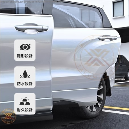 【昕展】 台灣現貨 隱形 車門 靜音 防撞 膠條 防撞條 防撞膠條 高清 高透 氣密 醫療級 改裝 配件 必備-細節圖8