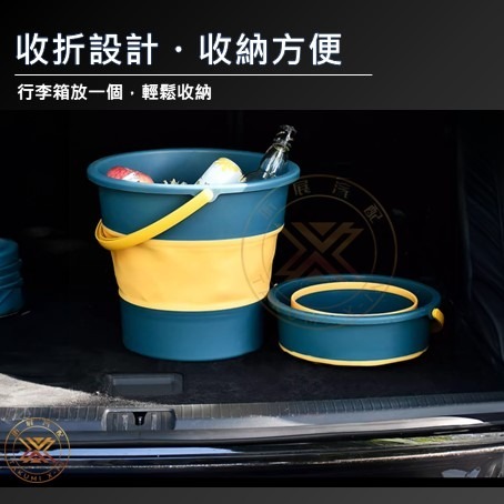 【昕展】台灣現貨 17L 洗車 折疊 水桶 折疊水桶 可折疊 儲物 整理 垃圾 釣魚 TPE 收納 收折 汽車 百貨-細節圖3