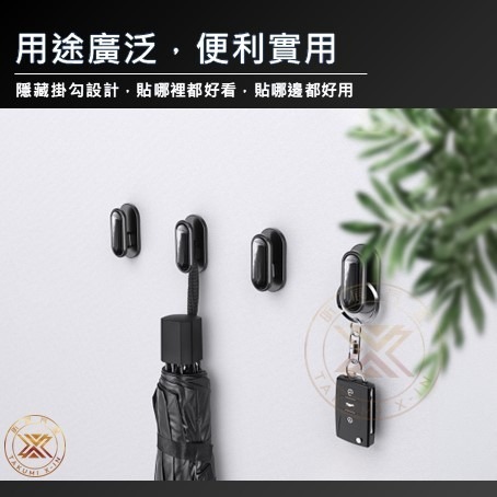 【昕展】台灣現貨 車用 內飾 收納 迷你 小掛鉤 隱藏 掛鉤 掛勾 掛鈎 黏貼式 黏貼 亮黑 汽車 百貨-細節圖3