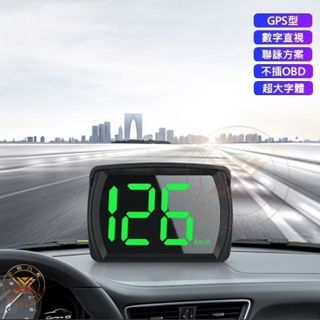 【昕展】 台灣現貨 直視型 HUD 抬頭顯示器 GPS 5V 抬頭 聯詠 方案 CRV HRV FIT 改裝配件-細節圖3