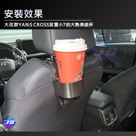 【昕展】 台灣現貨 頭枕 椅背 水杯架 掛鉤 水杯 手機架 置物 CRV HRV FIT 適用 週邊 配件-細節圖2