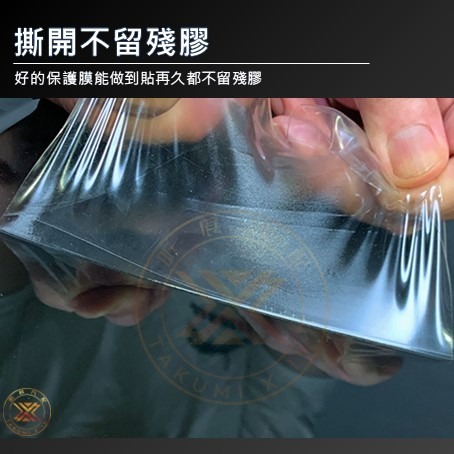 【昕展】 CRV6 專用 燻黑 大燈膜 保護貼 TPU 犀牛皮 大燈 改色 防護 防飛石 CRV 周邊配件 2025-細節圖4