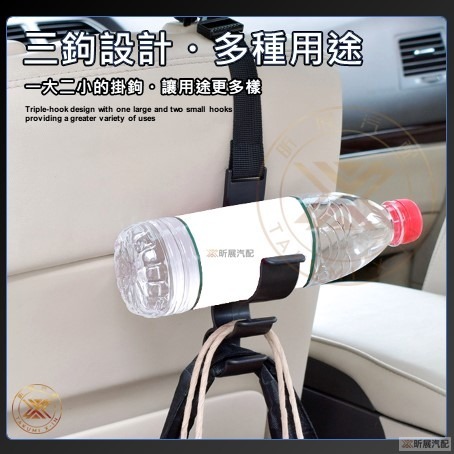 【昕展】椅背 雨傘掛勾 椅背掛勾 汽車 車載 車用 掛鉤 掛勾 後座 雨傘 固定架 雨傘架 傘架 收納 可調長度-細節圖6