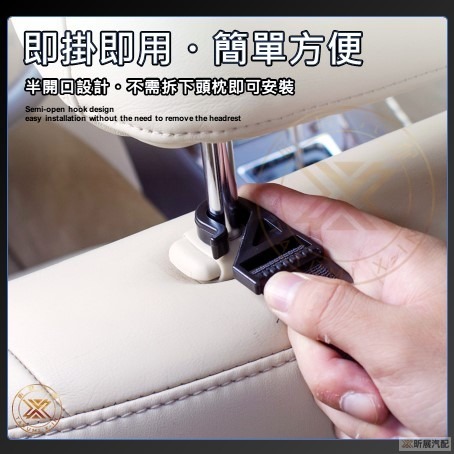 【昕展】椅背 雨傘掛勾 椅背掛勾 汽車 車載 車用 掛鉤 掛勾 後座 雨傘 固定架 雨傘架 傘架 收納 可調長度-細節圖8