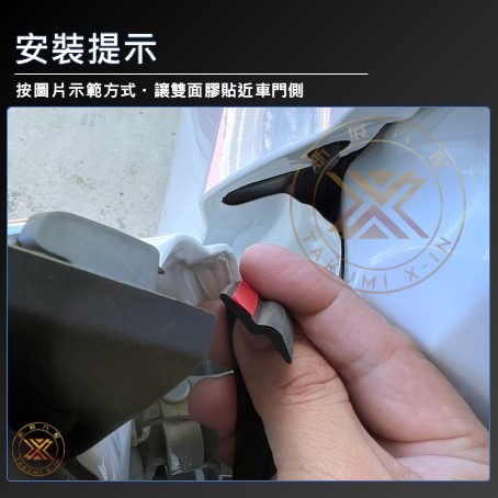 昕展 CRV6 HRV3 FIT4 適用 A柱 前門 靜音 膠條 氣密 密封條 橡膠條 CRV HRV 週邊 配件-細節圖3