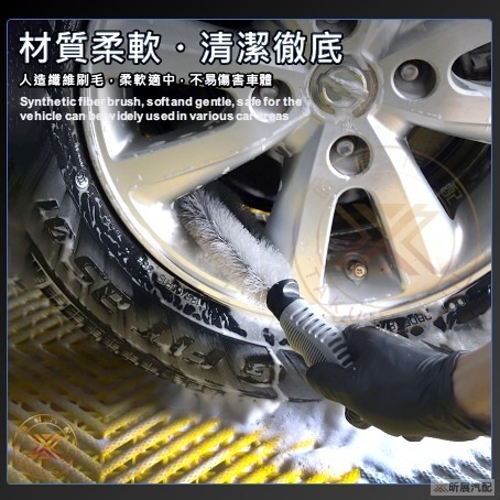 v【昕展】 台灣現貨 汽車 車輪 輪框 清潔刷 輪框刷 灰色 毛刷 直刷 專業 清潔 洗車 工具 洗車用具 汽車百貨-細節圖2