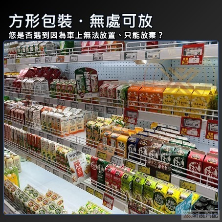 【昕展】 台灣現貨 多功能 汽車 方形 水杯架 儲物盒 杯套 杯架 純喫茶 配件 CRV5 CRV6 HRV FIT-細節圖2