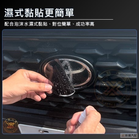 【昕展】 CRV6 專用 車標 保護膜 TPU 犀牛皮 車標膜 燻黑膜 高清膜 黑武士 黑化 CRV 配件 2025-細節圖5