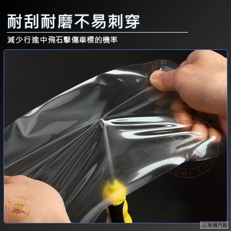 【昕展】 CRV6 專用 車標 保護膜 TPU 犀牛皮 車標膜 燻黑膜 高清膜 黑武士 黑化 CRV 配件 2025-細節圖6