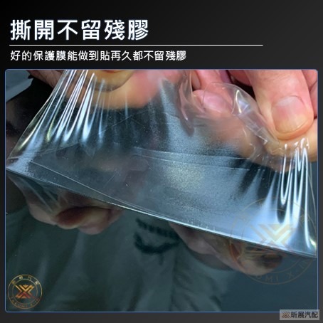 【昕展】 CRV6 專用 車標 保護膜 TPU 犀牛皮 車標膜 燻黑膜 高清膜 黑武士 黑化 CRV 配件 2025-細節圖7