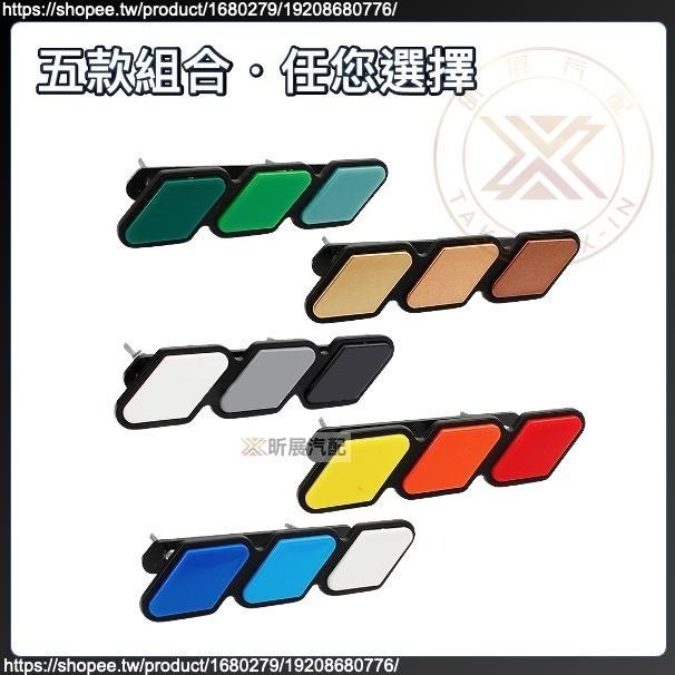 【昕展】中網 三色車標 水箱罩 三色銘牌 車頭LOGO 三色標 車頭銘牌 HONDA CRV5 CRV5.5 FIT4-細節圖4