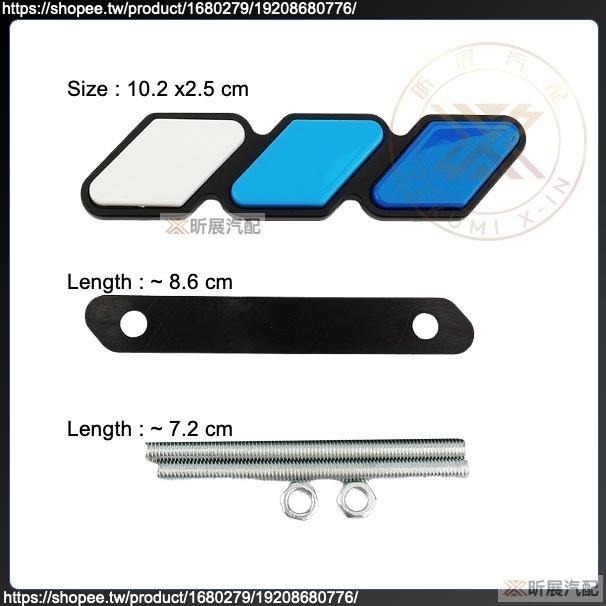 【昕展】中網 三色車標 水箱罩 三色銘牌 車頭LOGO 三色標 車頭銘牌 HONDA CRV5 CRV5.5 FIT4-細節圖5