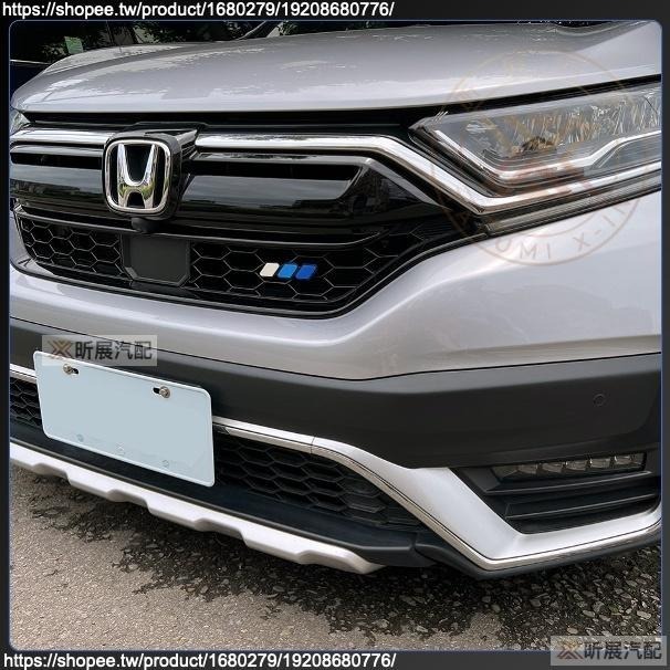【昕展】中網 三色車標 水箱罩 三色銘牌 車頭LOGO 三色標 車頭銘牌 HONDA CRV5 CRV5.5 FIT4-細節圖7