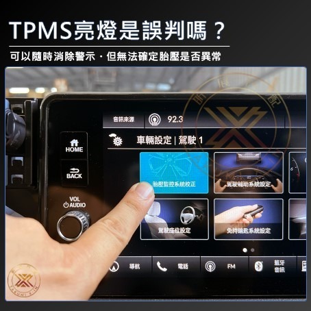 v【昕展】 嚴選 台灣現貨 筆型 胎壓計 胎壓表 TPMS 監控 量測 胎壓 CRV HRV FIT 配件 汽車百貨-細節圖3