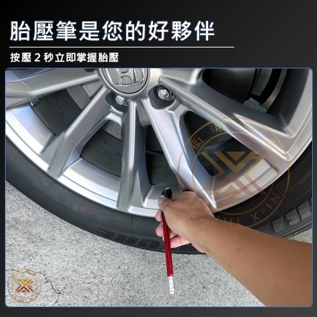 v【昕展】 嚴選 台灣現貨 筆型 胎壓計 胎壓表 TPMS 監控 量測 胎壓 CRV HRV FIT 配件 汽車百貨-細節圖4