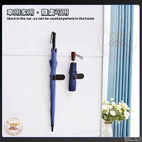 【昕展】 黏貼式 雨傘掛鉤 雨傘夾 汽車 車載 車用 雨傘 收納 掛勾 收納夾 CRV5 CRV HRV FIT-細節圖5