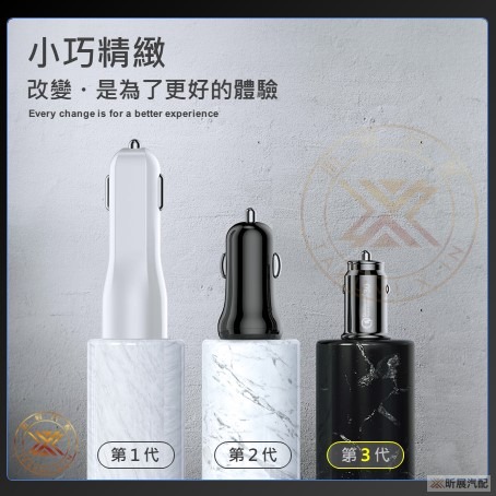 V【昕展】 AHEAD PD+QC 38W 迷你車用充電器 Type-C USB 車充 CRV HRV FIT 配件-細節圖3