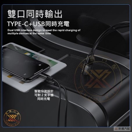 V【昕展】 AHEAD PD+QC 38W 迷你車用充電器 Type-C USB 車充 CRV HRV FIT 配件-細節圖7