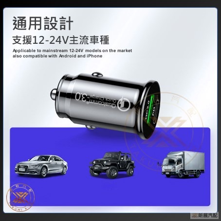 V【昕展】 AHEAD PD+QC 38W 迷你車用充電器 Type-C USB 車充 CRV HRV FIT 配件-細節圖8