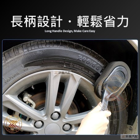 【昕展】 長柄 輪胎海綿刷 輪胎刷 多功能 替換式 海綿 鋁框 輪框 輪胎 清潔 打蠟 上油 洗車 洗車百貨-細節圖2
