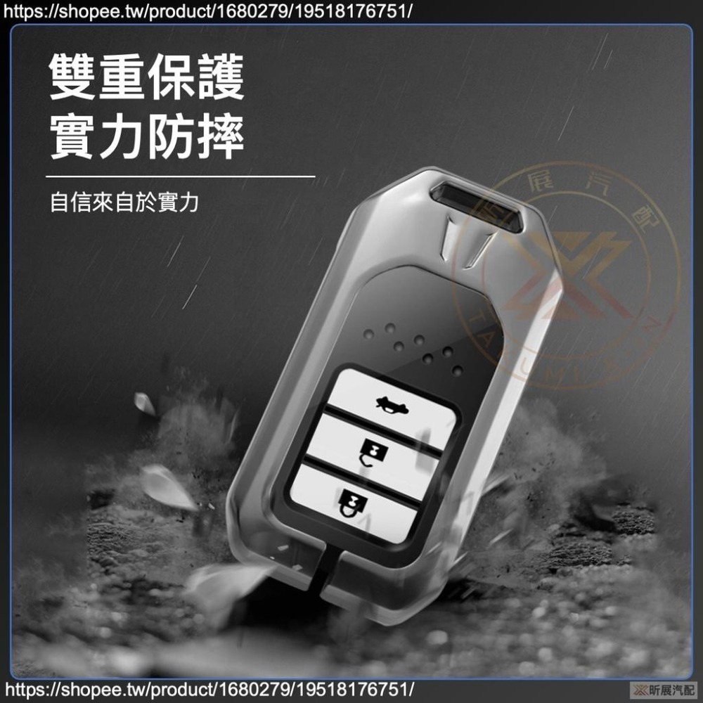 【昕展】 CRV5 FIT4 專用 合金 鑰匙殼 鑰匙包 2鍵 3鍵 全包 牛皮 TPU 配件 HONDA 2025-細節圖7