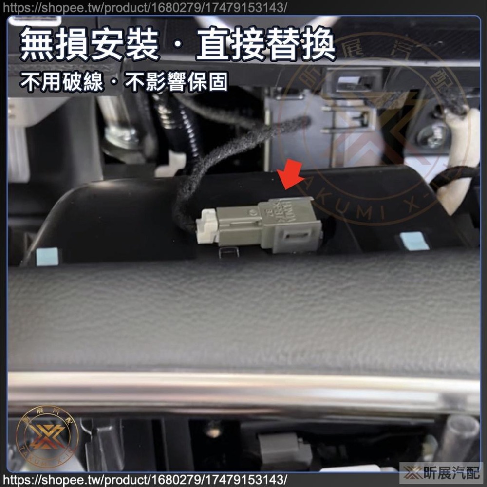 【昕展】 新HRV 專用 排檔前方 LED 氣氛燈 改色 冰藍色 冰藍光 藍光 HRV 周邊 配件 2025-細節圖2