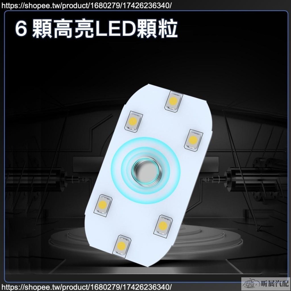 【昕展】 LED 扶手箱 照明燈 扶手箱燈 手套照明 CRV6 CRV5 CRV HRV FIT4 配件-細節圖5