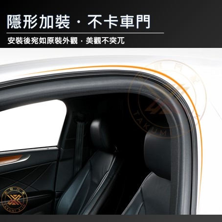 V【昕展】 四門 全車 靜音膠條 EPDM 雙層 B型 CRV HRV FIT CRV5 CRV6 靜音 改裝配件-細節圖4