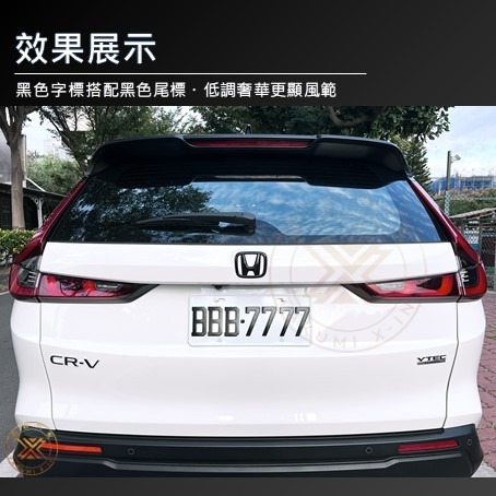 【昕展】CRV6 專用 尾門 字標 改色貼 銘牌 反光 反光貼 紅字 黑字 LOGO 週邊 配件 2025-細節圖5